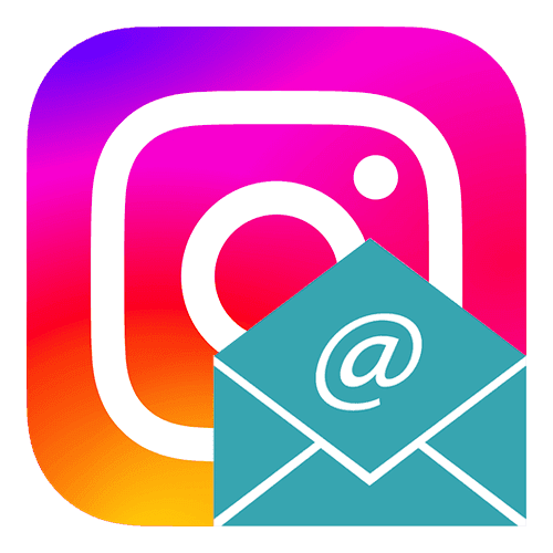 instagram email.png