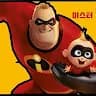 Robin world