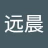 远晨 韩