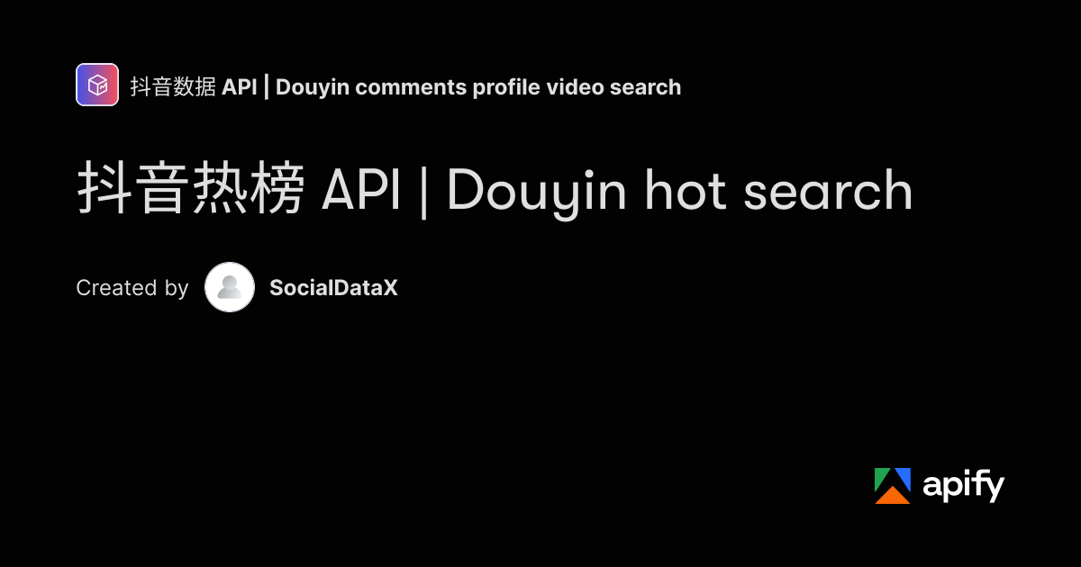 Coding Example In Research Transcript 抖音热榜 API | Douyin hot search · Apify