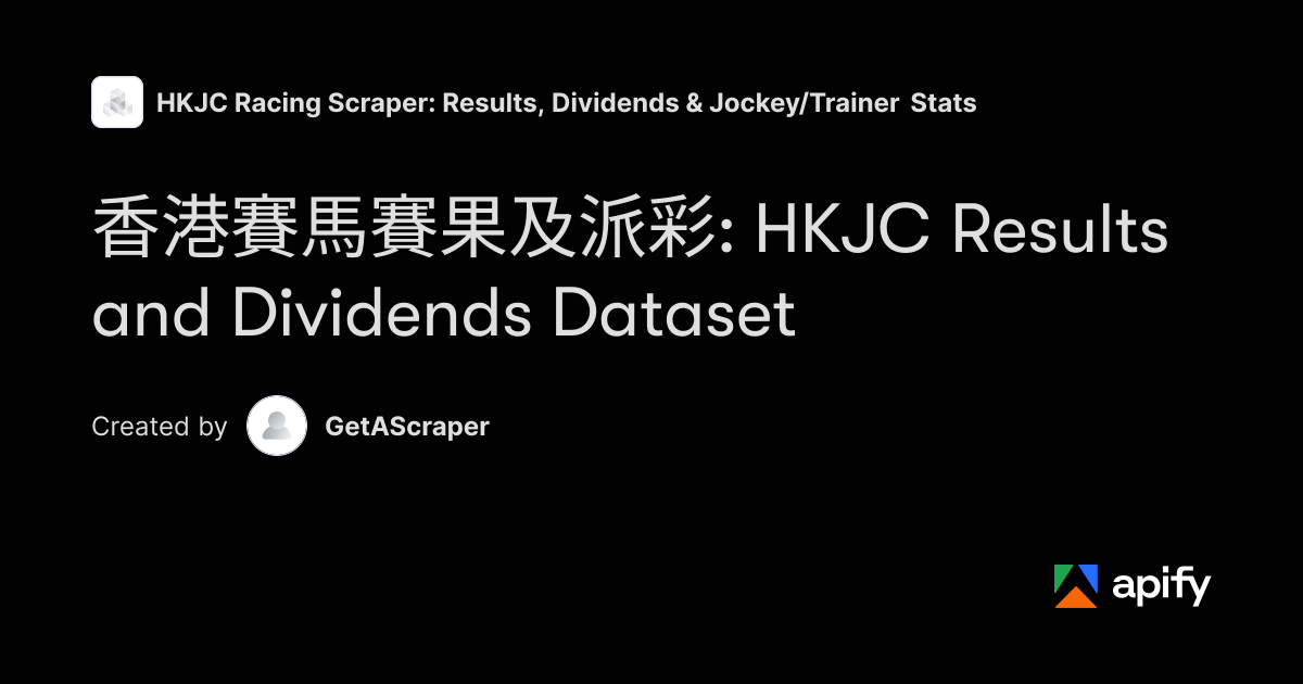 香港賽馬賽果及派彩: HKJC Results and Dividends Dataset · Apify